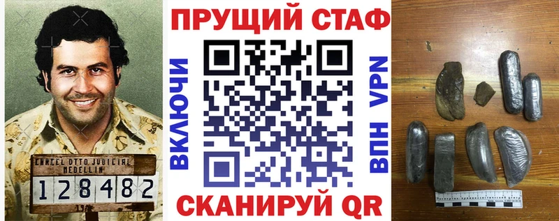 Где купить Лянтор Альфа ПВП ГАШИШ КОКАИН