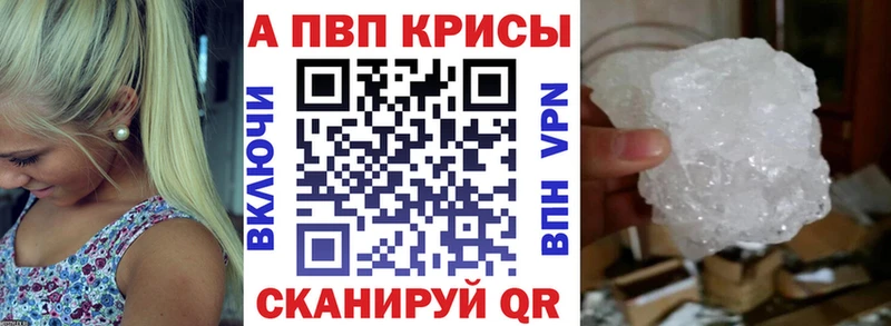 ссылка на мегу рабочий сайт  Лянтор  Alfa_PVP крисы CK 