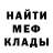 Amphetamine Розовый KDZM prod