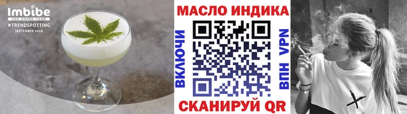 Печенье с ТГК конопля  где купить наркотик  Лянтор 