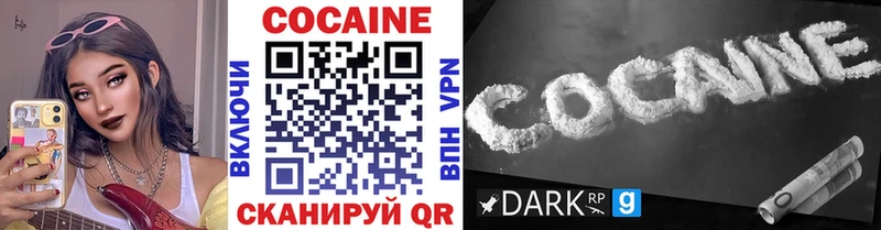 купить   Лянтор  Cocaine 99% 