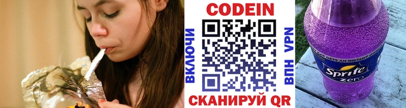 где купить наркотик  ссылка на мегу сайт  Кодеин напиток Lean (лин)  Лянтор 