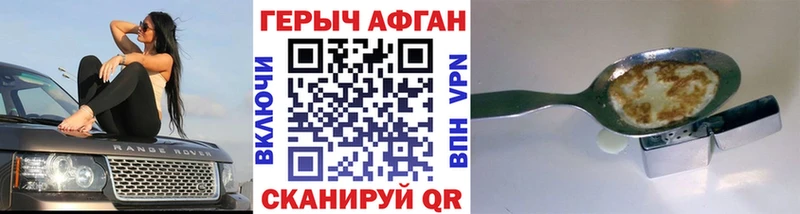 ГЕРОИН афганец  kraken сайт  Лянтор  где можно купить  