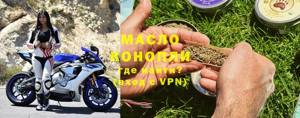 ALPHA-PVP Володарск