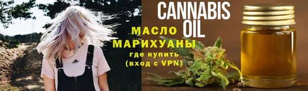 ALPHA-PVP Володарск
