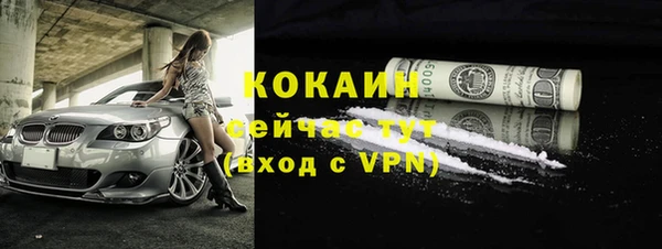 а пвп мука Верхний Тагил