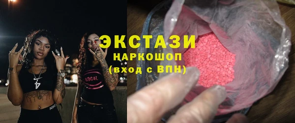 а пвп мука Верхний Тагил