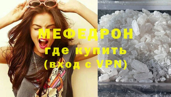 mdpv Верея