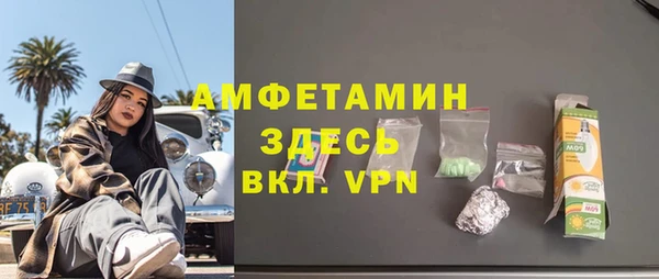 дживик Верхнеуральск