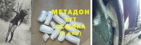 дурь Волоколамск