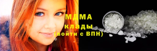 ALPHA-PVP Володарск