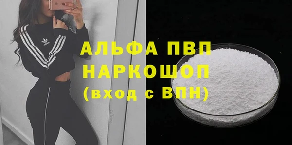 а пвп мука Верхний Тагил