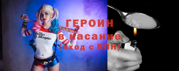ALPHA-PVP Володарск