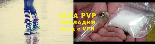 дживик Верхнеуральск