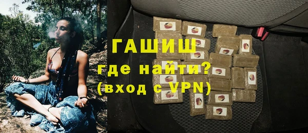 хмурый Волосово