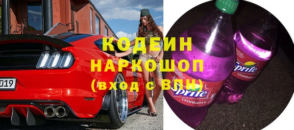 дурь Волоколамск