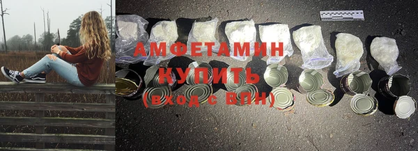 хмурый Волосово