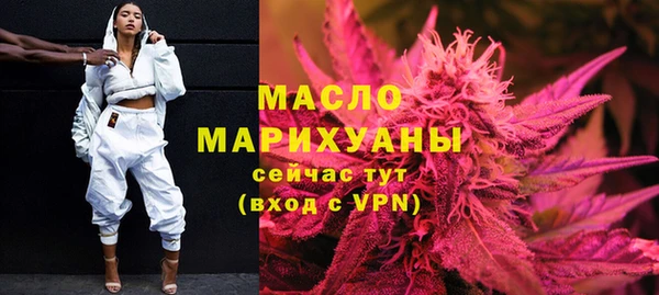 хмурый Волосово