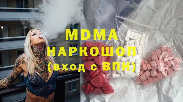 хмурый Волосово