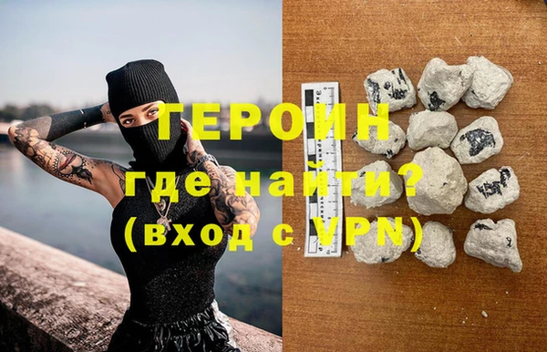 ALPHA-PVP Володарск