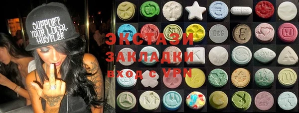 хмурый Волосово