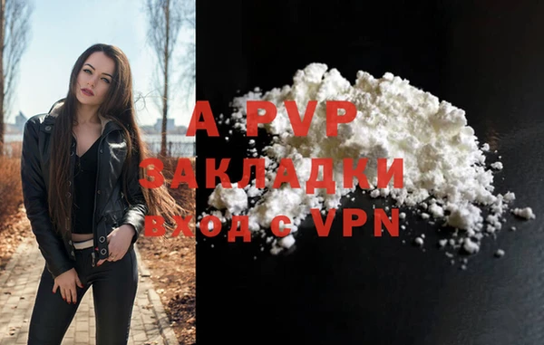 ALPHA-PVP Володарск