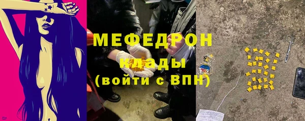 дживик Верхнеуральск