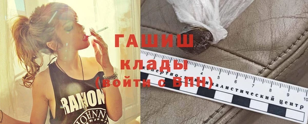 дурь Волоколамск