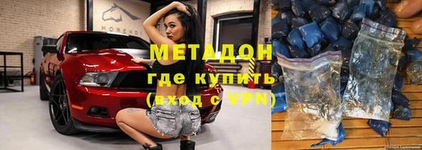ALPHA-PVP Володарск
