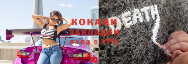 дурь Волоколамск