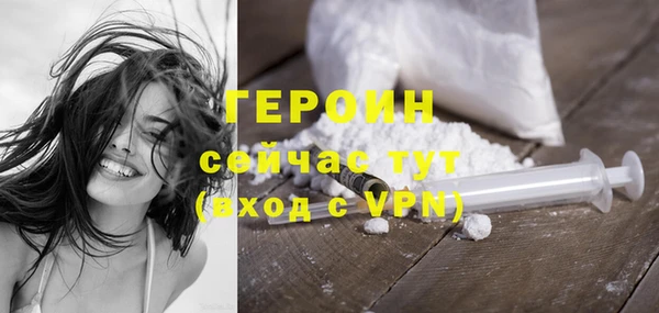 дурь Волоколамск