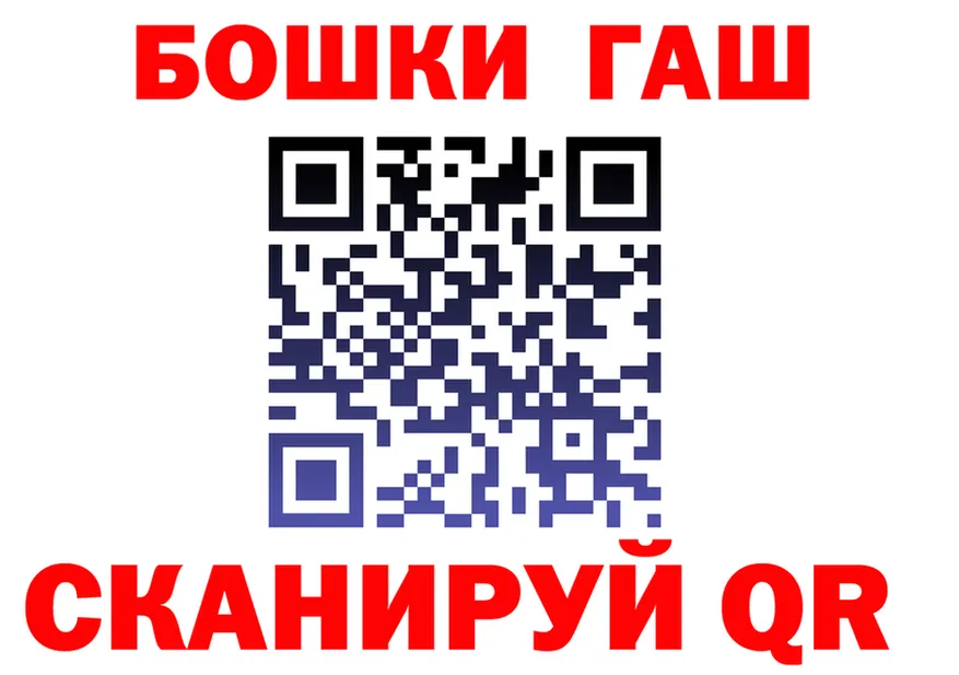 МАРИХУАНА OG Kush tor даркнет hydra Лянтор