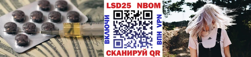 купить наркотик  Лянтор  Лсд 25 экстази ecstasy 