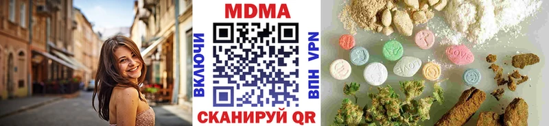 маркетплейс как зайти  Лянтор  МДМА кристаллы 