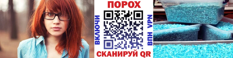 гидра ссылки  закладки  Лянтор  МЕТАМФЕТАМИН винт 