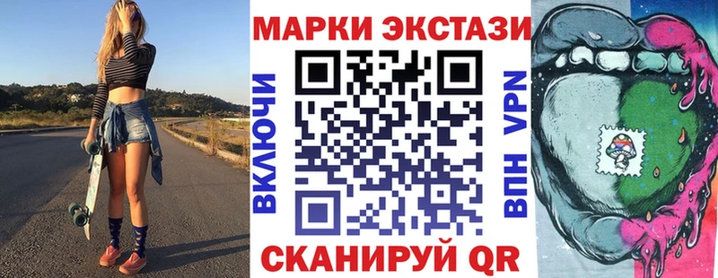 Наркотические марки 1500мкг  KRAKEN ONION  Лянтор 
